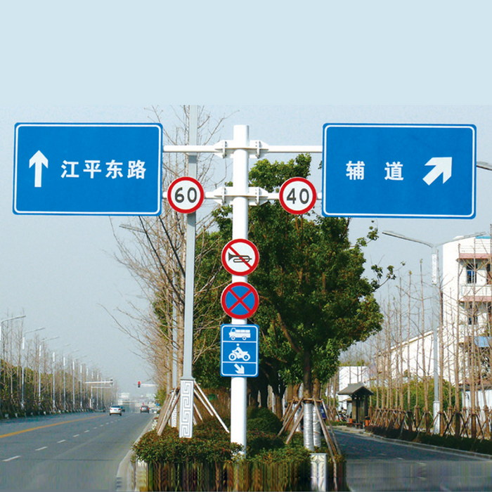 道路指示标杆