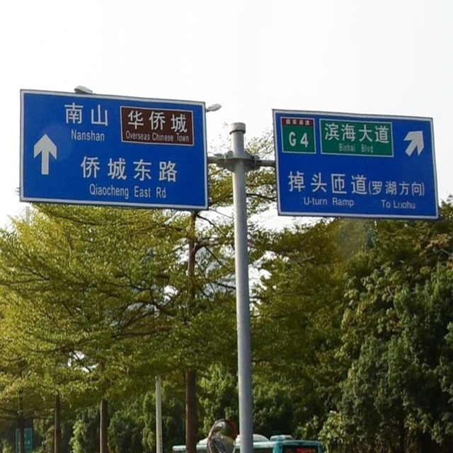 道路指示标杆